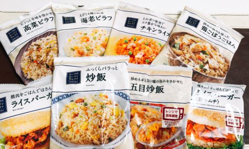 108円で買える ローソンセレクト の冷凍チャーハン 8種類のご飯物を食べ比べ まごころ365