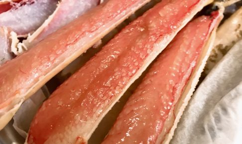 冷凍カニの解凍でしてはいけないこと 美味しくない がなくなるポイントとは まごころ365