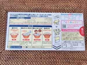 カレー カレー ジャワ キーマ