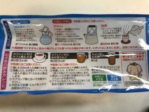 麦茶ストレス撃退作戦 冷蔵庫の ちょい残し にイラッ 思い切って作り置きをやめたときの家族の反応は まごころ365