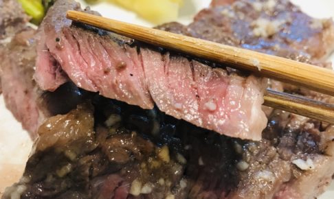 シャトルシェフ とアイラップで輸入肉を柔らかくする低温調理法 臭い 硬い仕上がりをなくして高級ステーキ級のコスパ感 まごころ365